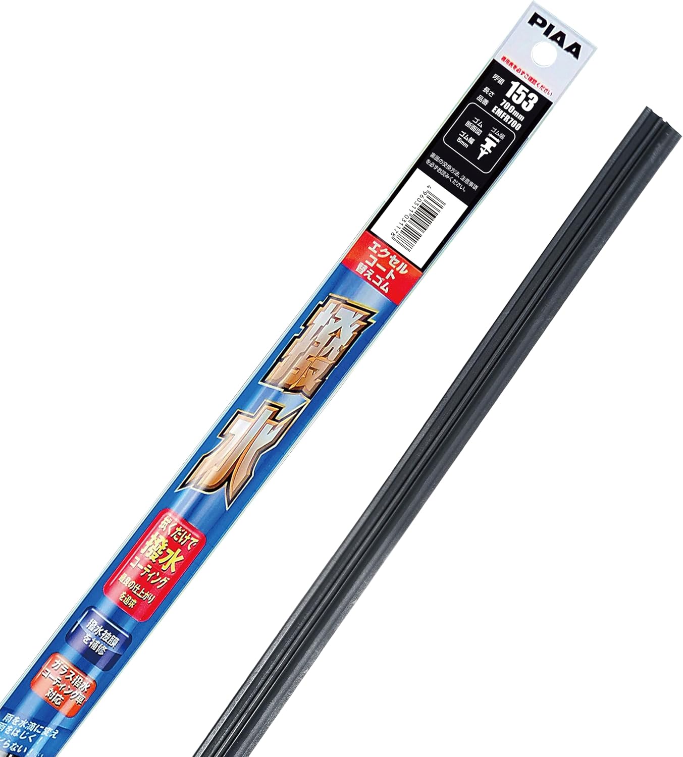 Detalle de PIAA エクセルコート EMFR425 ワイパー替えゴム 425mm 撥水タイプ 呼番144