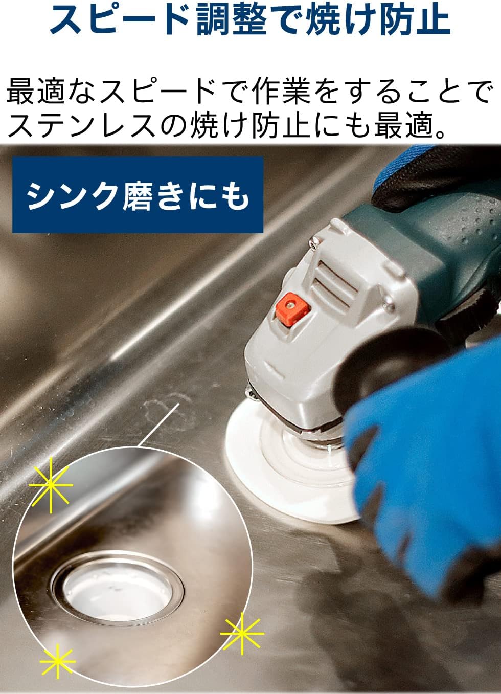 Thumbnail 5 de Bosch Professional GWS7-100E 100mmディスクグラインダー 無段変速・細径グリップ