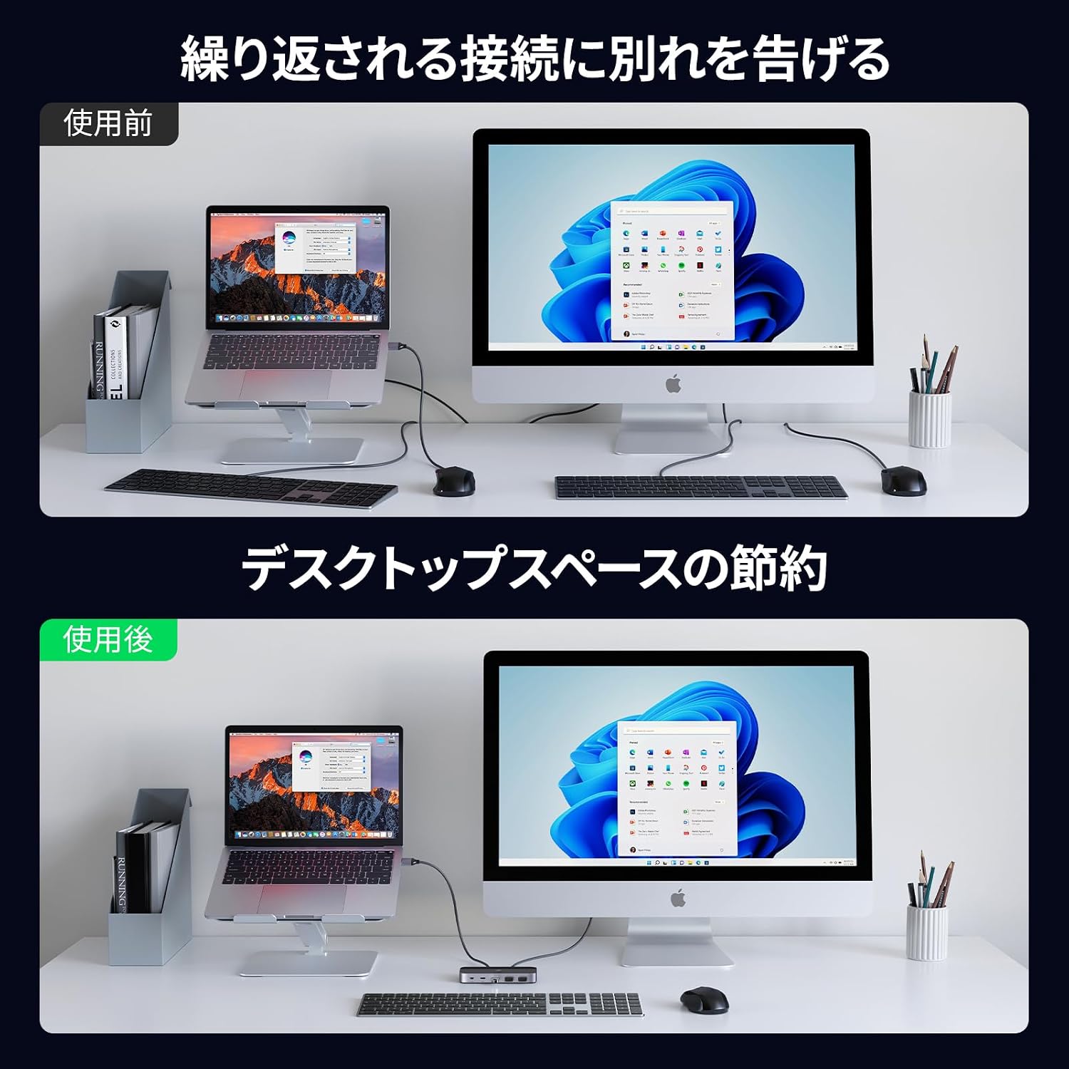 Detalle 1 de UGREEN USB 3.0切替器 2入力4出力 USB-A・USB-C対応 5Gbps リモコン付き