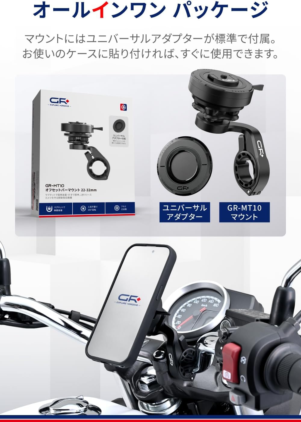 Thumbnail 5 de デイトナ GRエクスプロア GR-MT10 65140 バイク用スマホホルダー 振動吸収・360度回転
