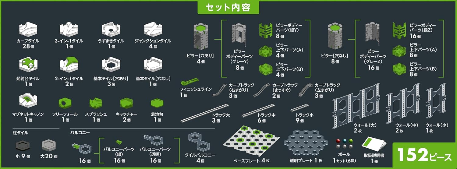 Thumbnail 6 de ラベンスバーガー GraviTrax PRO 12020026 スターターセット|垂直コース対応・152ピース