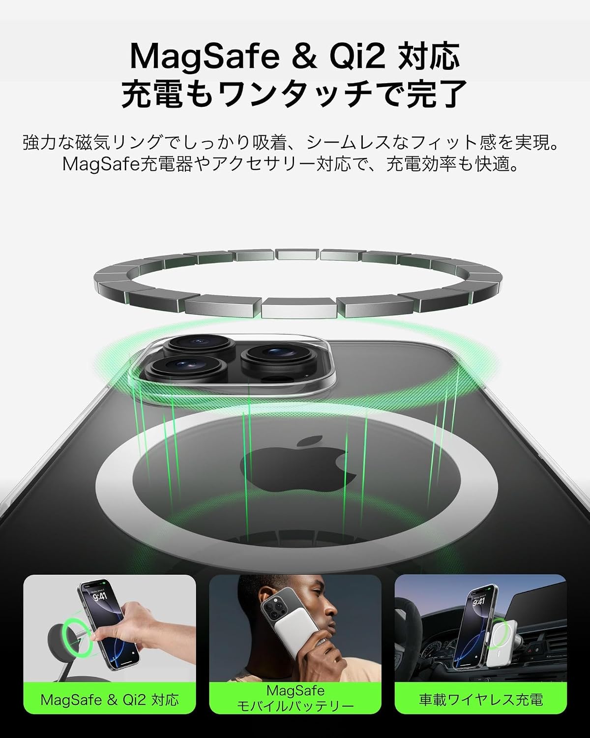Thumbnail 3 de Belkin MSA031qcCL iPhone17 Pro対応クリアケース、MagSafe・Qi2 25W対応のTPU製