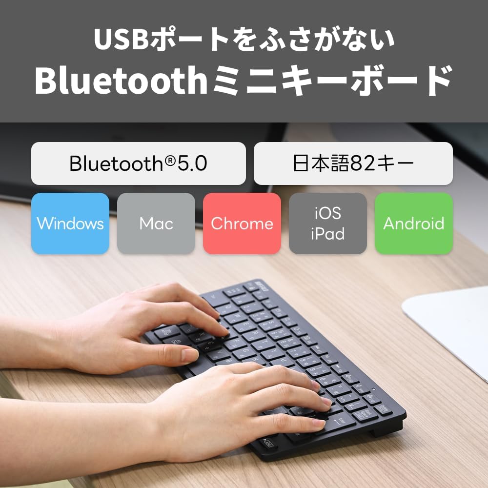 Detalle de バッファロー BSKBB345BK Bluetooth 5.0対応コンパクトキーボード 3台切替・パンタグラフ式