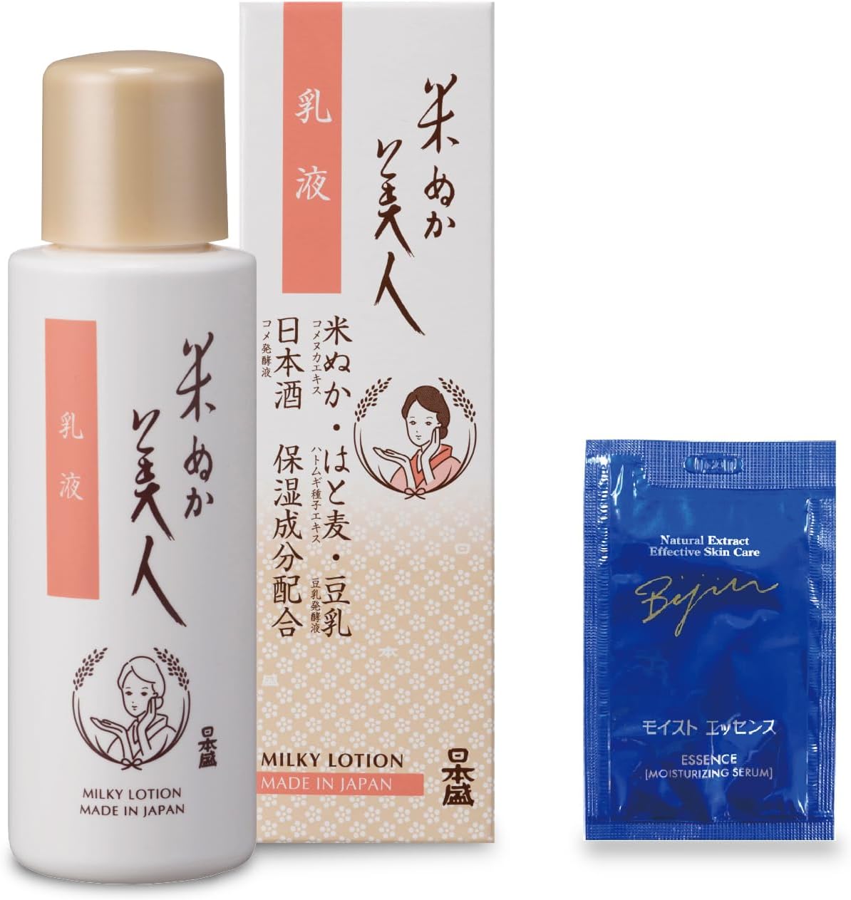 Detalle de 米ぬか美人 乳液 100g+おまけ、普通肌向け・無香料・無着色