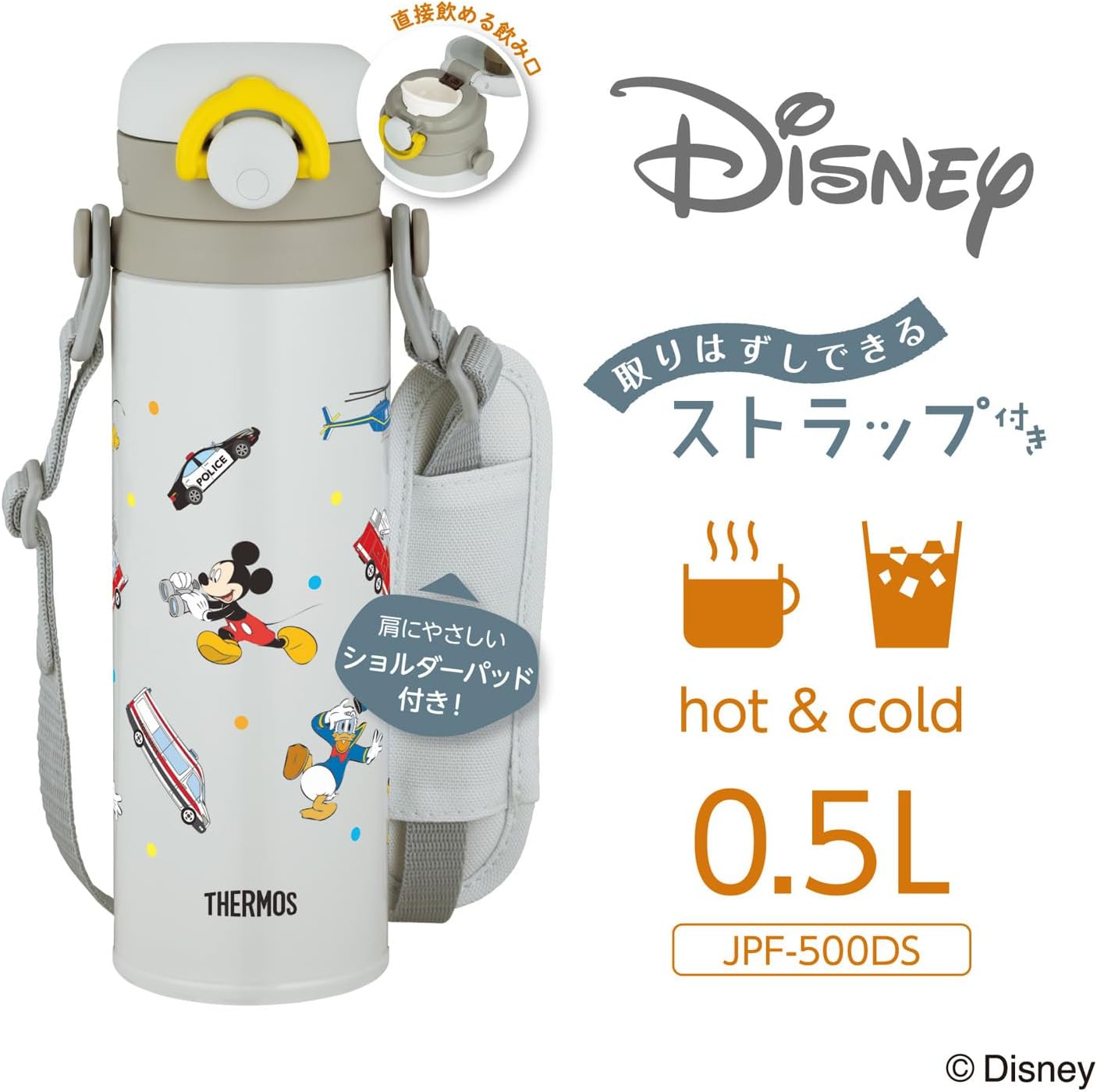 Detalle de サーモス JPF-500DS LGY キッズケータイマグ 500ml ミッキー柄・着脱ストラップ付き