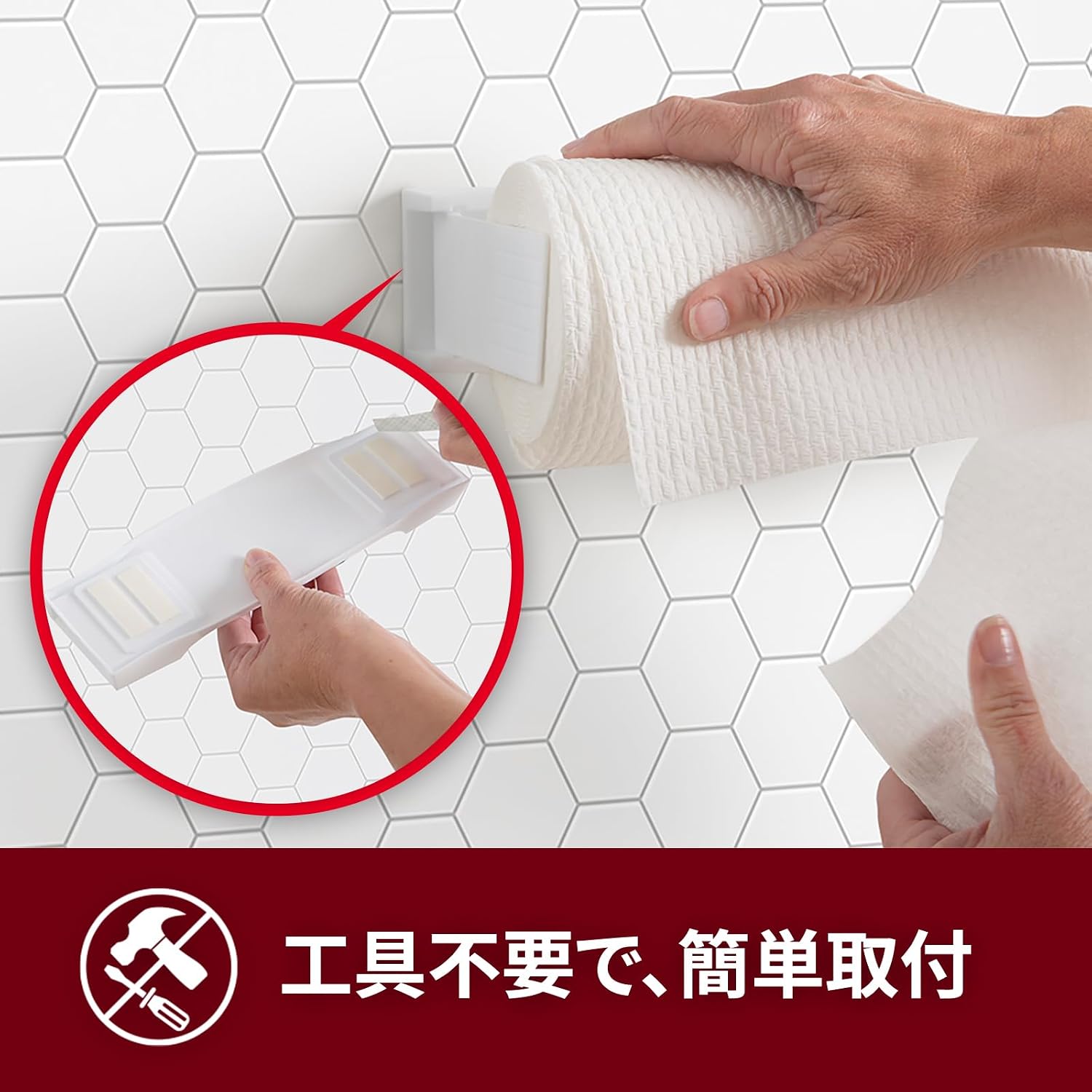 Detalle de 3M スコッチ プレミアゴールド SRR-15 両面テープ 15mm幅・3m、粗面用であとからはがせる