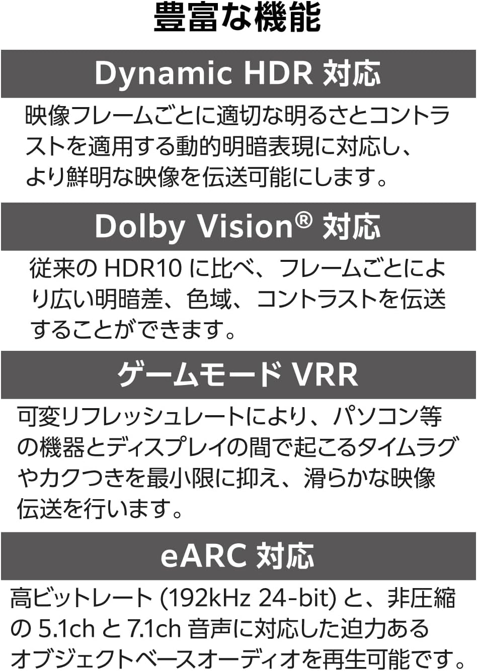 Detalle de エレコム ECDH-HD21E10BK HDMIケーブル 1m・8K/60Hz・48Gbps対応