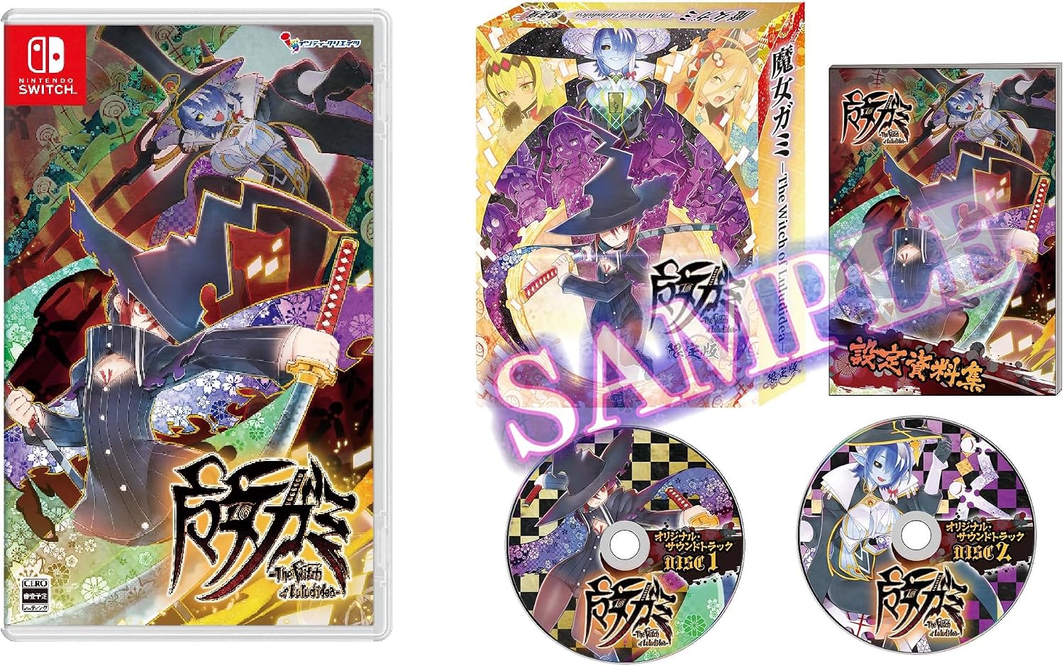 Thumbnail 6 de 魔女ガミ-The Witch of Luludidea- 限定版|Switch 2用2D横スクロールアクション、設定資料集・2枚組CD付き