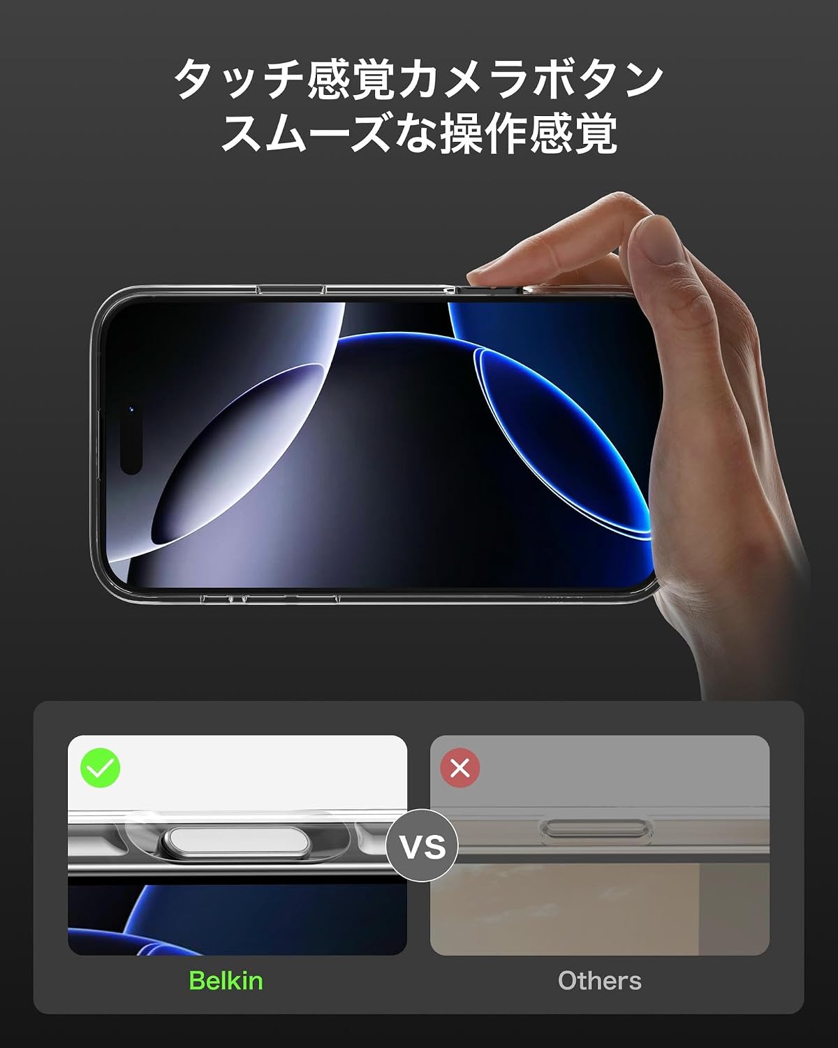 Thumbnail 6 de Belkin MSA033qcCL iPhone Air用クリアケース TPU素材・MagSafe/Qi2 25W対応