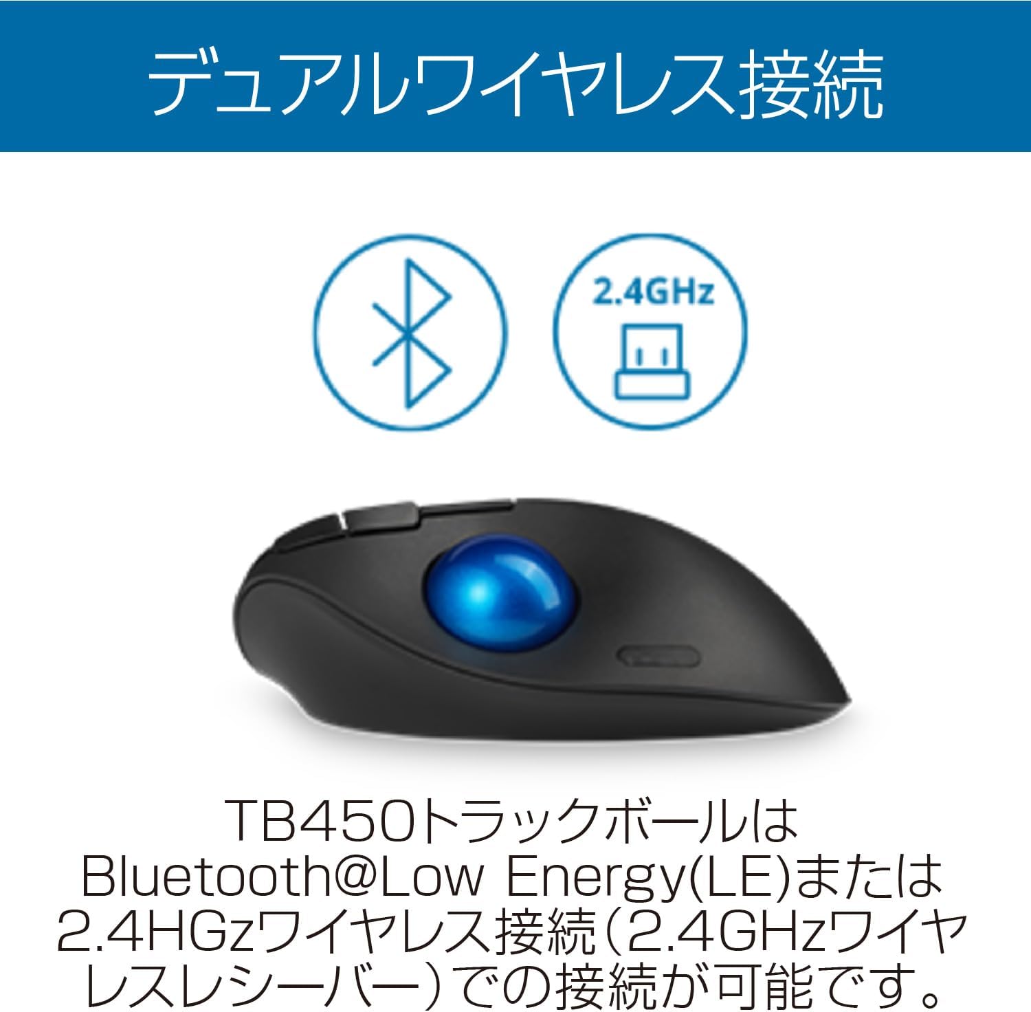 Detalle 2 de Kensington Pro Fit Ergo TB450 ワイヤレストラックボール 45°傾斜・7ボタン・2方式接続