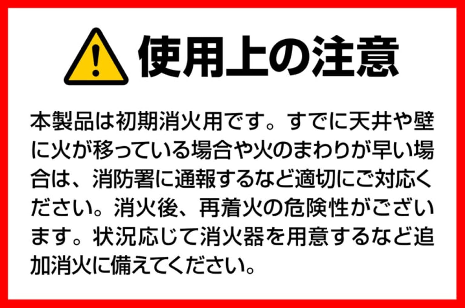 Thumbnail 5 de GENTOS GFB-01 初期消火用シート 1000×1000mm・550℃耐火グラスファイバー