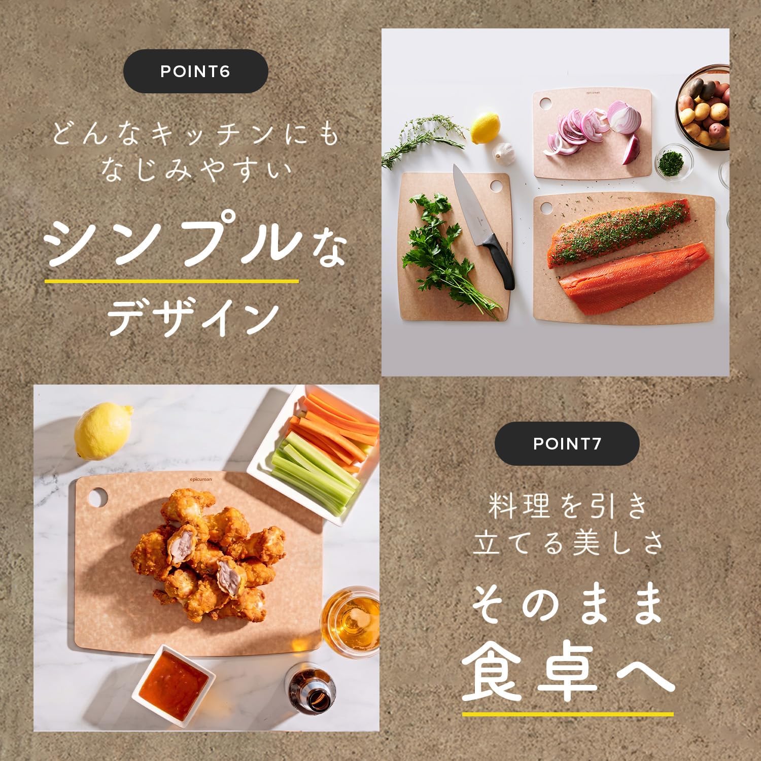 Detalle 2 de Epicurean 001-151101 まな板 Lサイズ 木製繊維素材 食洗機対応・薄型ブラック