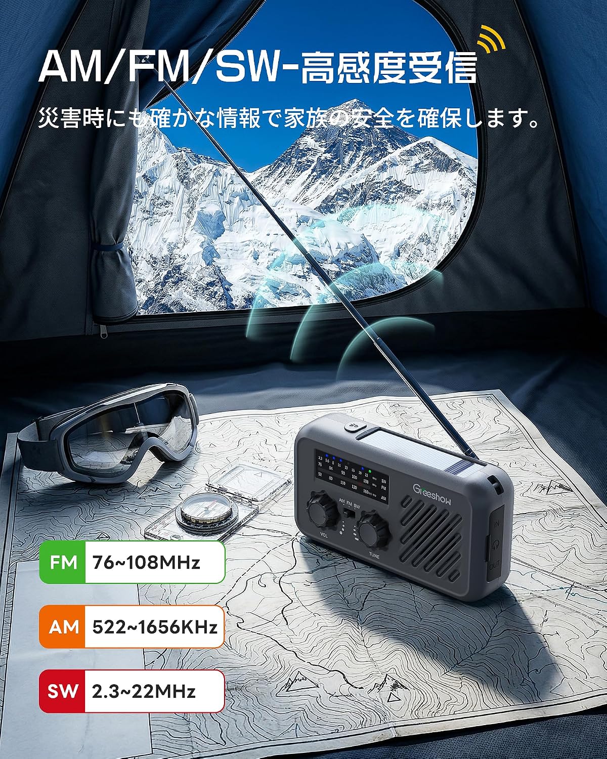 Detalle de Greeshow XLN-297-GY 防災ラジオ 手回し・ソーラー充電対応、LEDライト・SOS搭載