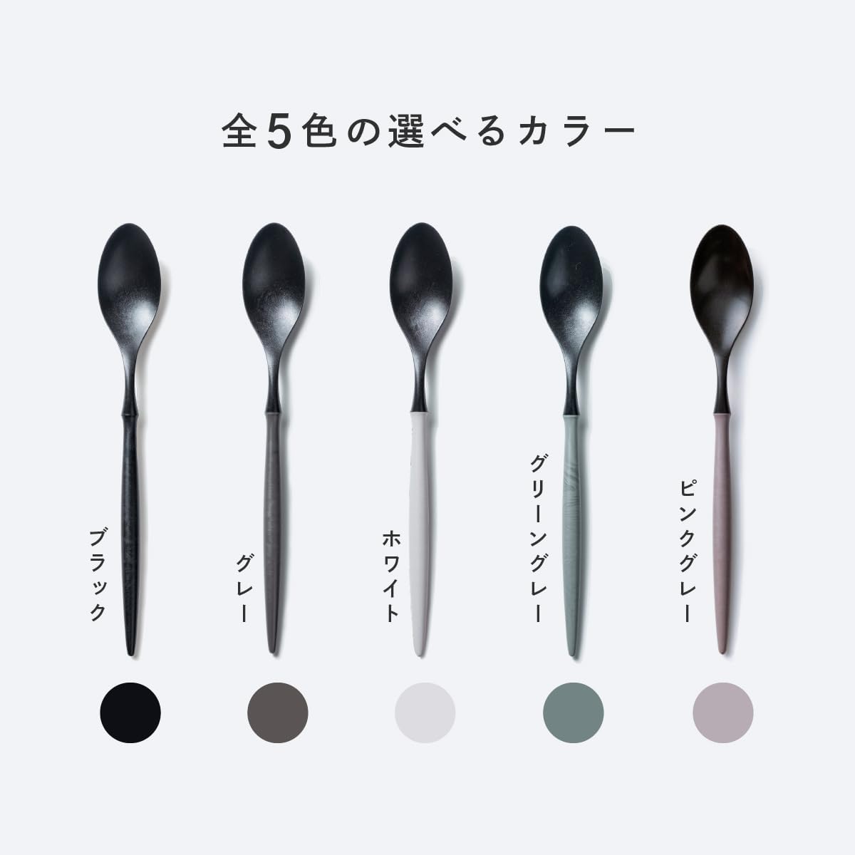 Thumbnail 6 de ARAS エイラス カトラリー3点セット トライタン+GF製 ピンクグレー 食洗機対応