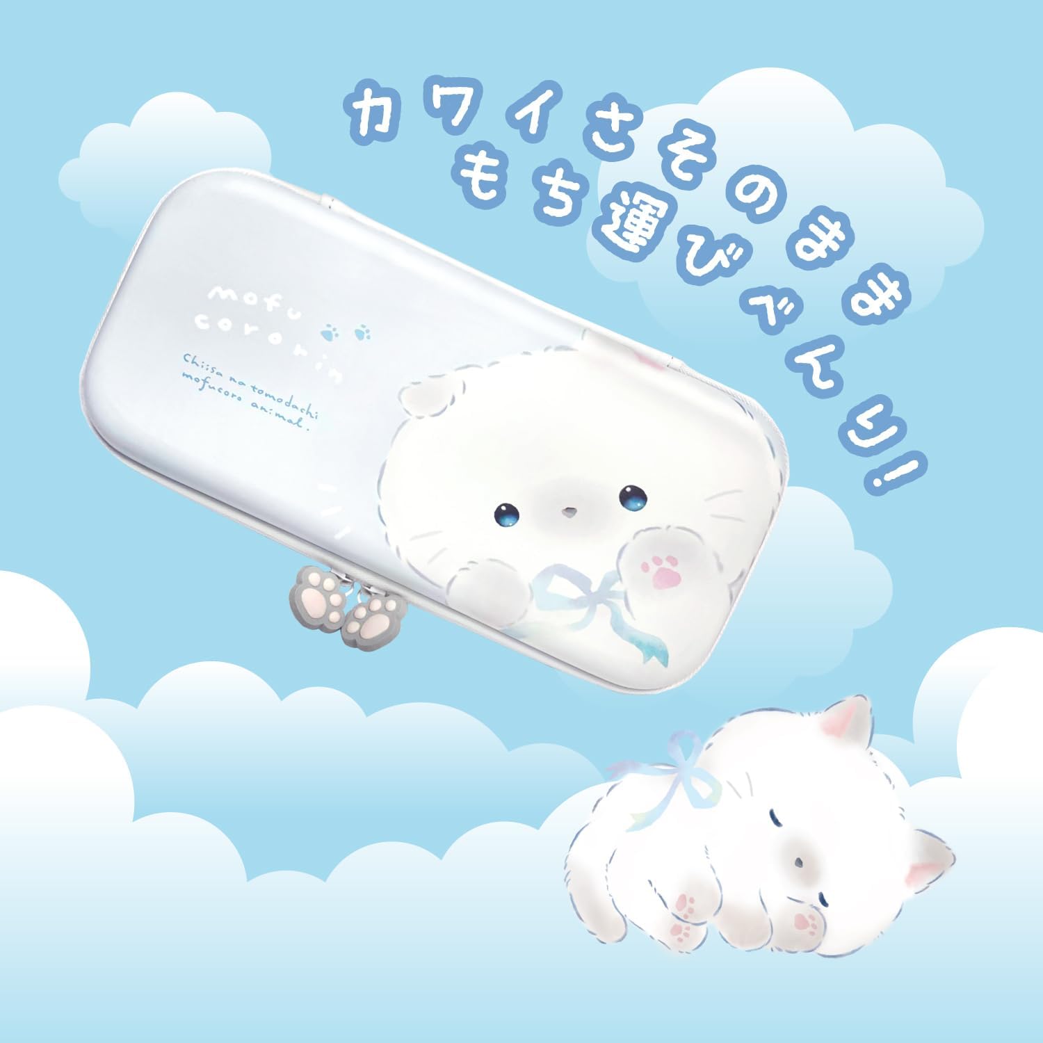 Detalle 2 de アローン(Allone) Q-LiAもふころりん Switch2用EVAカラーケース 両面デザイン・メッシュポケット付き