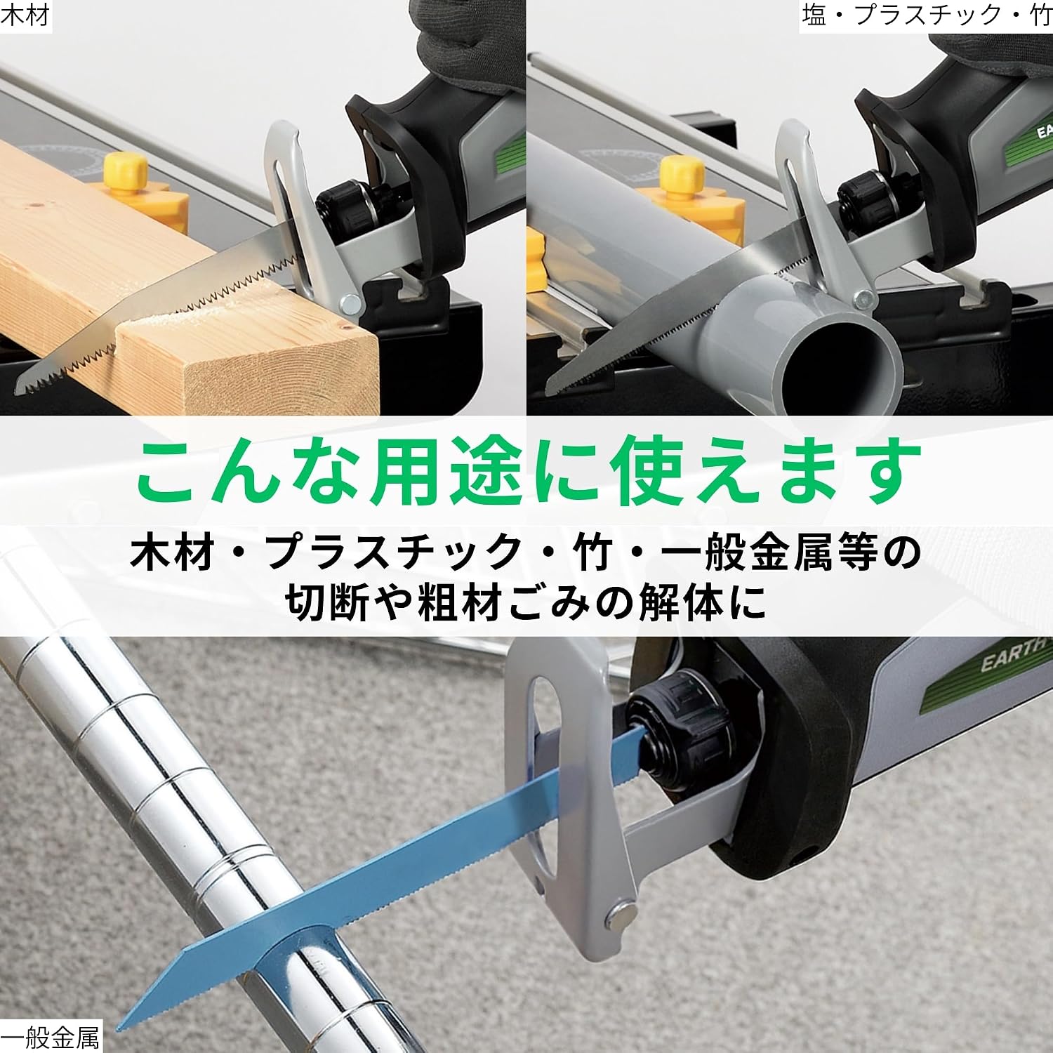 Thumbnail 2 de TAKAGI DN-350A コード式電気のこぎり 無段変速・3種類のブレード付属