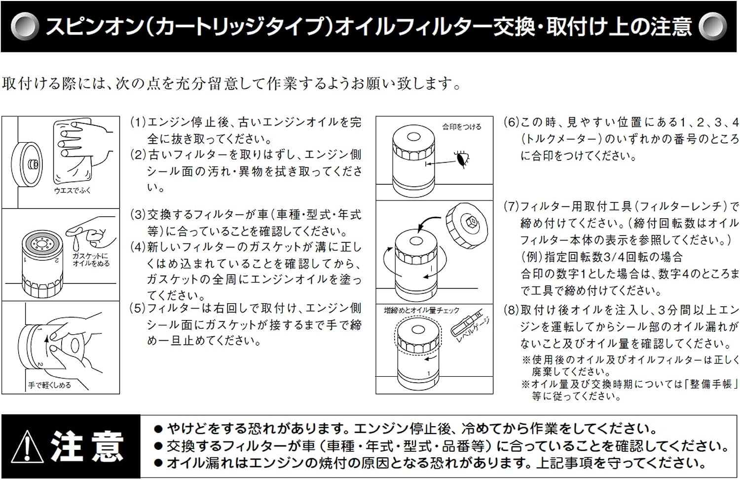 Detalle de PIAA W80 オイルフィルター用カップ型レンチ トルクメーター付き・ステンレス鋼製