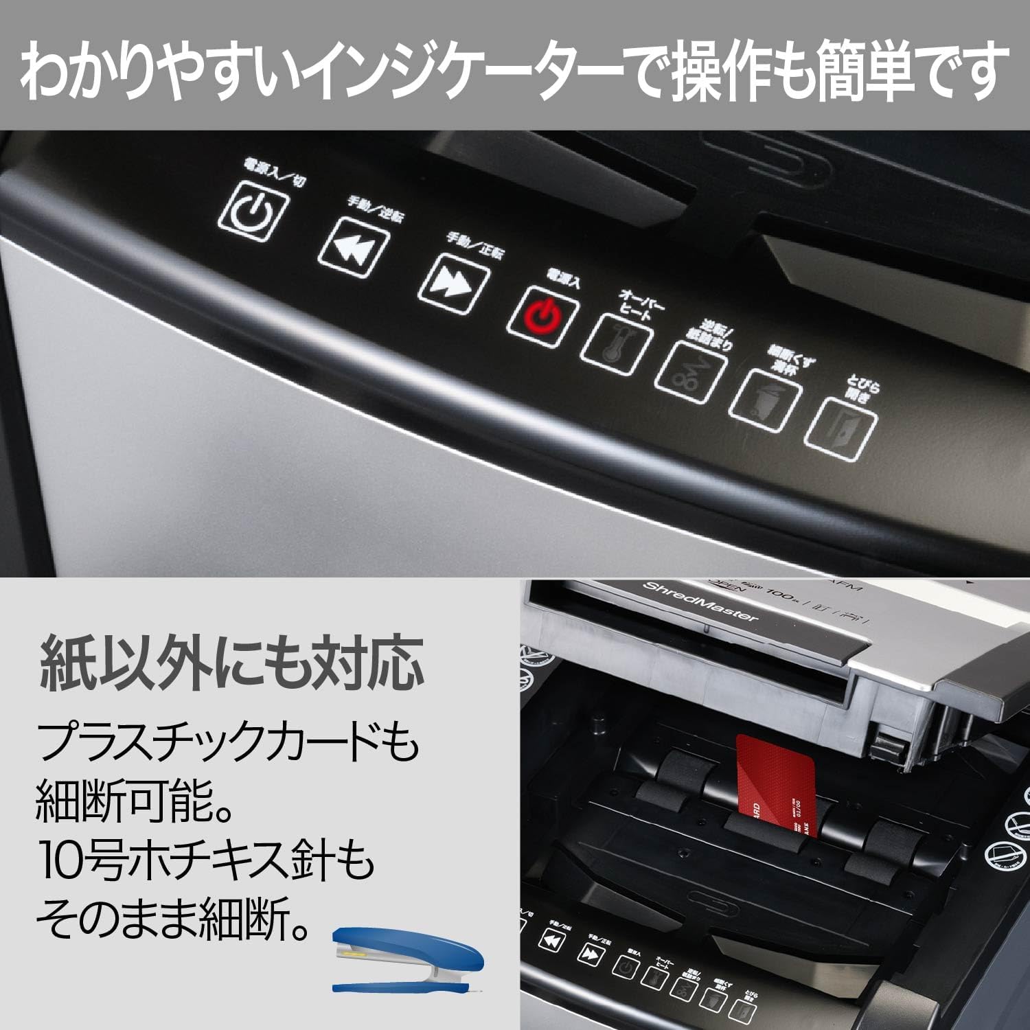 Detalle 1 de GBC 100AFM GSH100AFM-EAMZ オートフィードシュレッダー、マイクロカット・100枚自動細断・容量34L