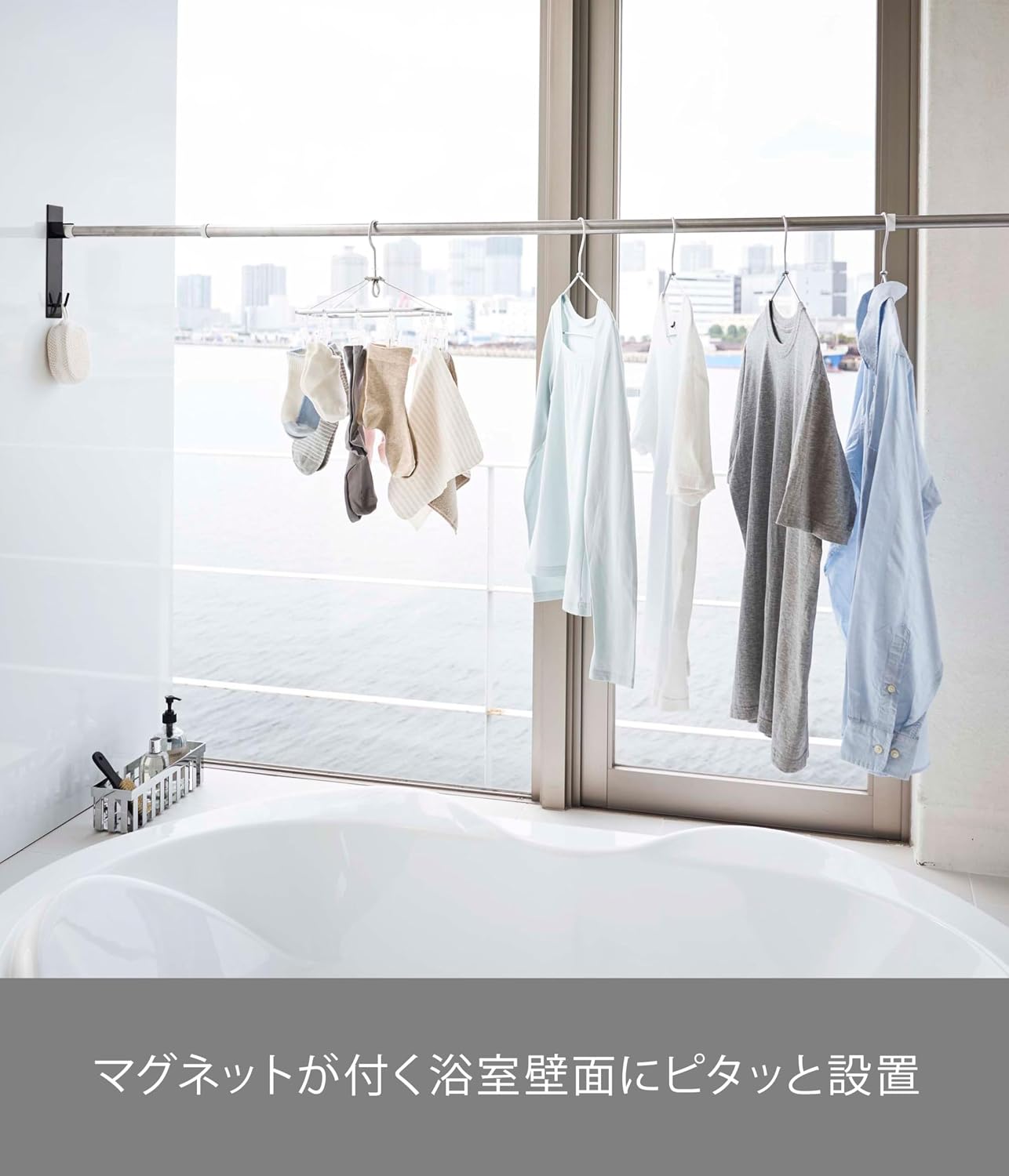 Detalle de 山崎実業 tower 4916 マグネット式浴室物干し竿ホルダー 2個組 ブラック