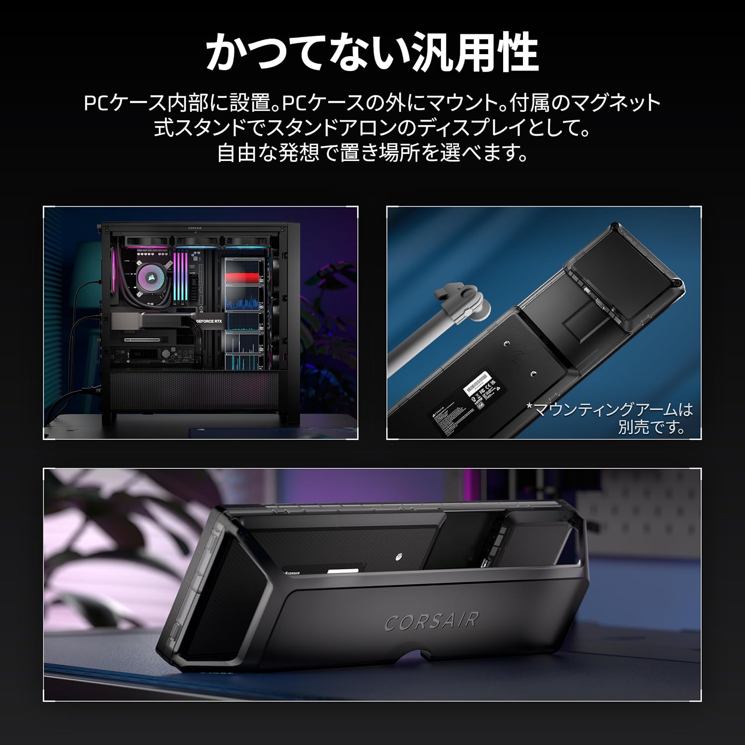 Thumbnail 5 de CORSAIR XENEON EDGE CC-9011357-WW 14.5インチ タッチ液晶、2560×720・5点マルチタッチ対応