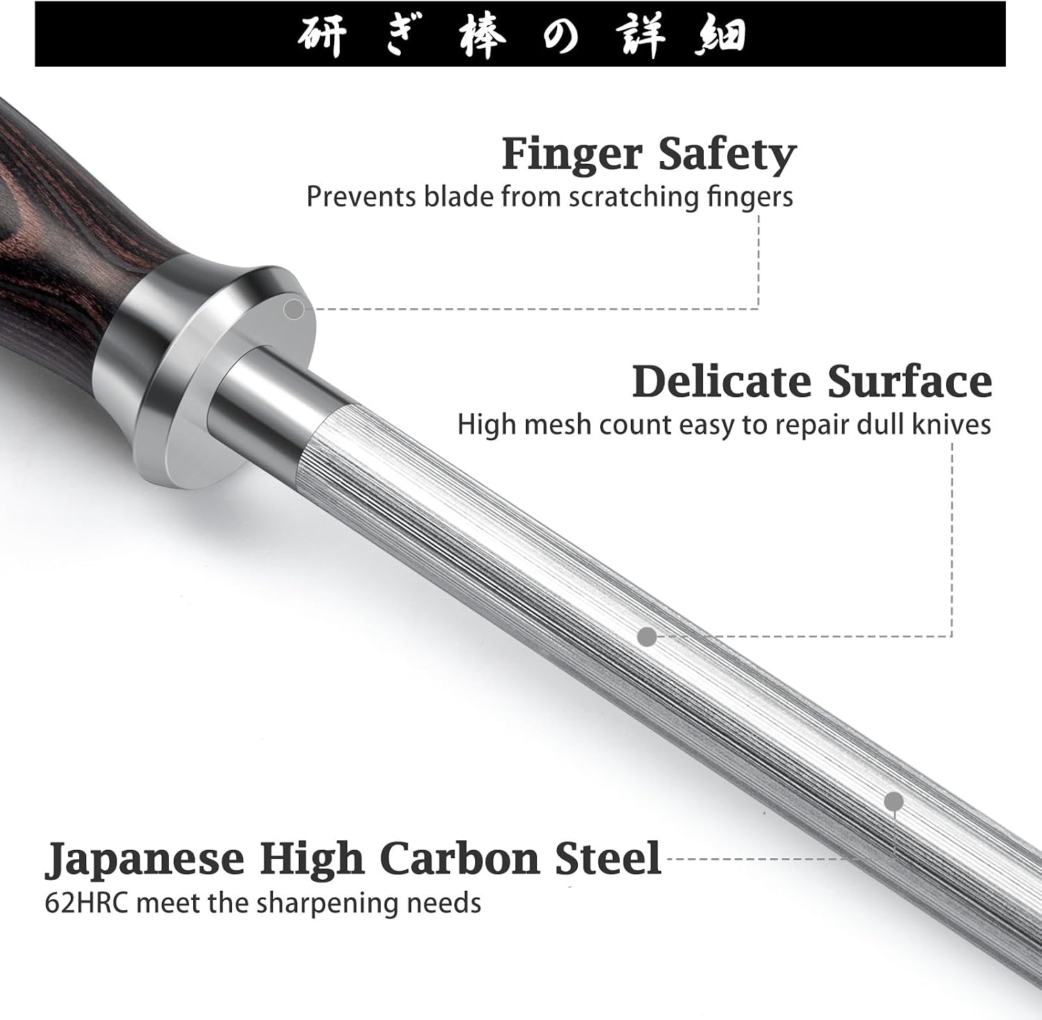 Detalle de HOSHANHO 12-Inch Honing Rod, High-Carbon Steel with Pakkawood Handle