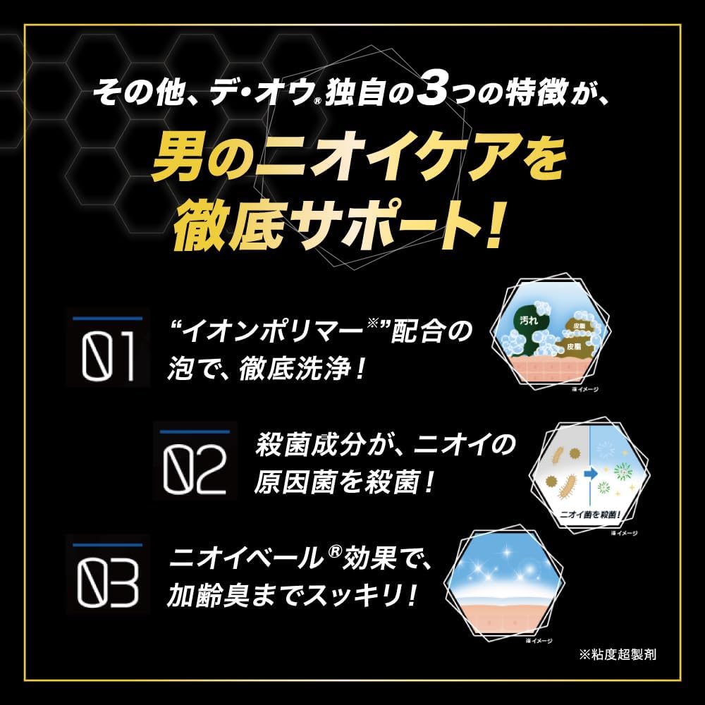 Detalle de デ・オウ 薬用ジェルクレンズ ノンメントール詰替用 930ml 吸着炭配合