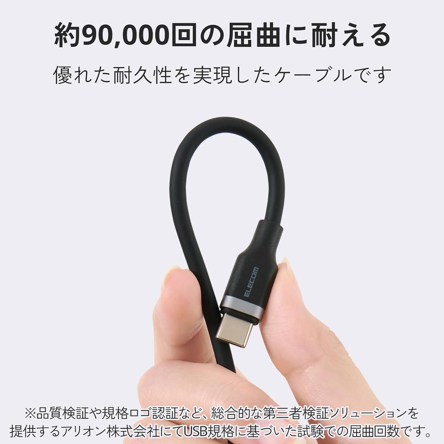 Detalle de エレコム MPA-CCECSS20BB USB Type-Cケーブル 2m・100W PD対応・シリコン素材・2本入り