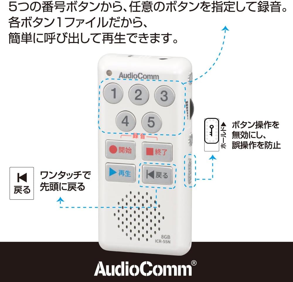 Detalle de オーム電機 AudioComm ICR-55N 簡単ICレコーダー 8GB・最大34時間録音