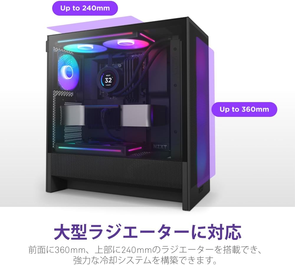 Thumbnail 4 de NZXT H5 Flow RGB v2 CC-H52FB-R1 ミドルタワーPCケース、360mm RGBファン・メッシュ構造・ブラック