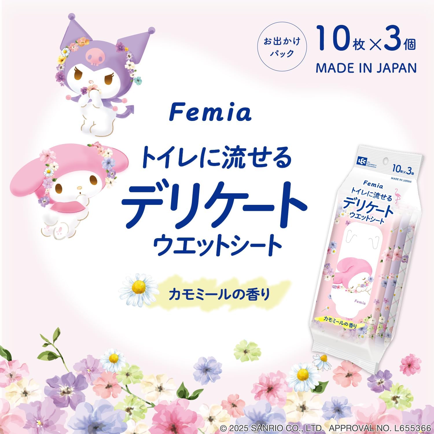 Detalle de レック Femia トイレに流せるデリケートウェットシート 10枚入×3個 マイメロ&クロミ・カモミールの香り