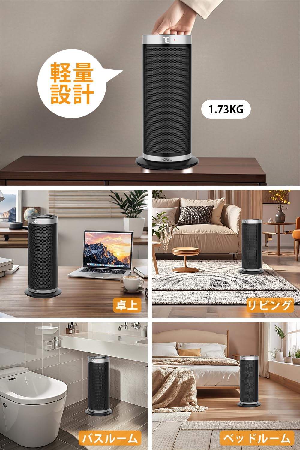 Thumbnail 6 de VECELO セラミックファンヒーター 900W/1200W・145°首振り・リモコン付き