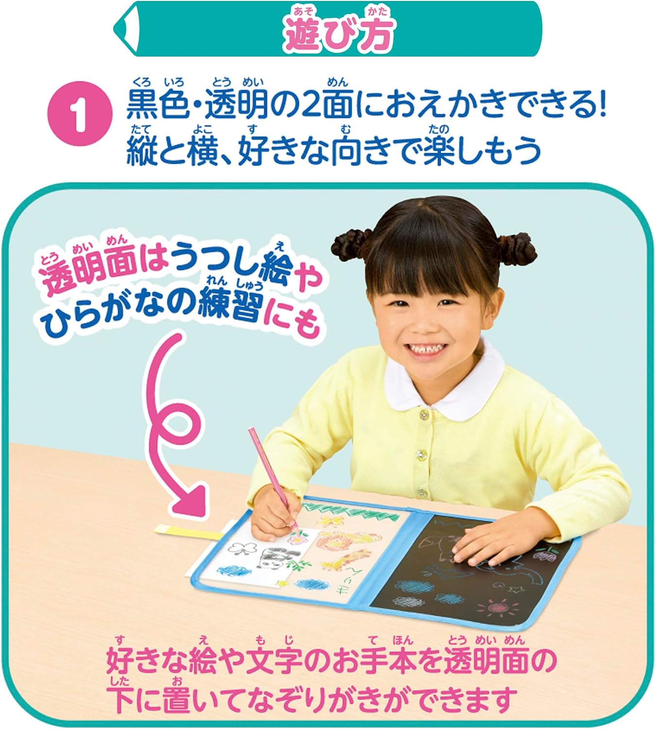 Detalle 2 de パイロットインキ 1863305 カコーネ 水で消せる色鉛筆・おえかきバッグセット