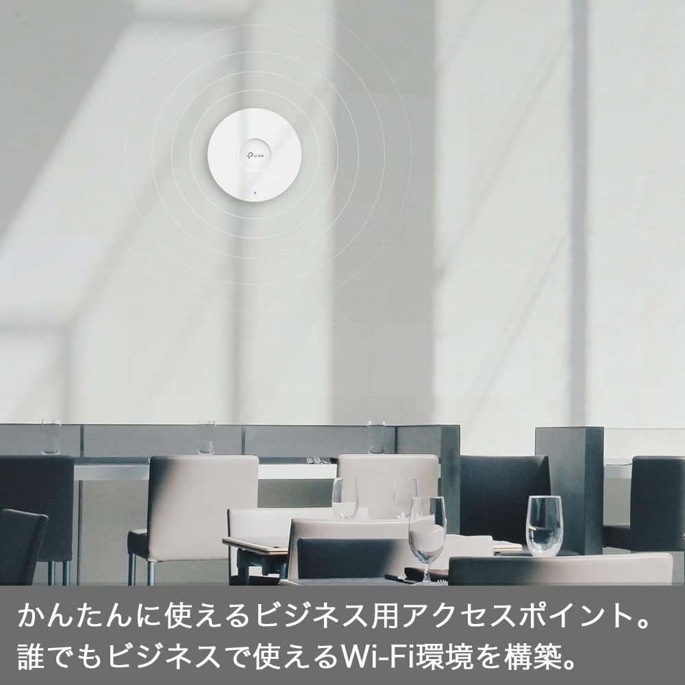 Detalle de TP-Link EAP653 Wi-Fi 6対応シーリングアクセスポイント、Omadaメッシュ・PoE+対応