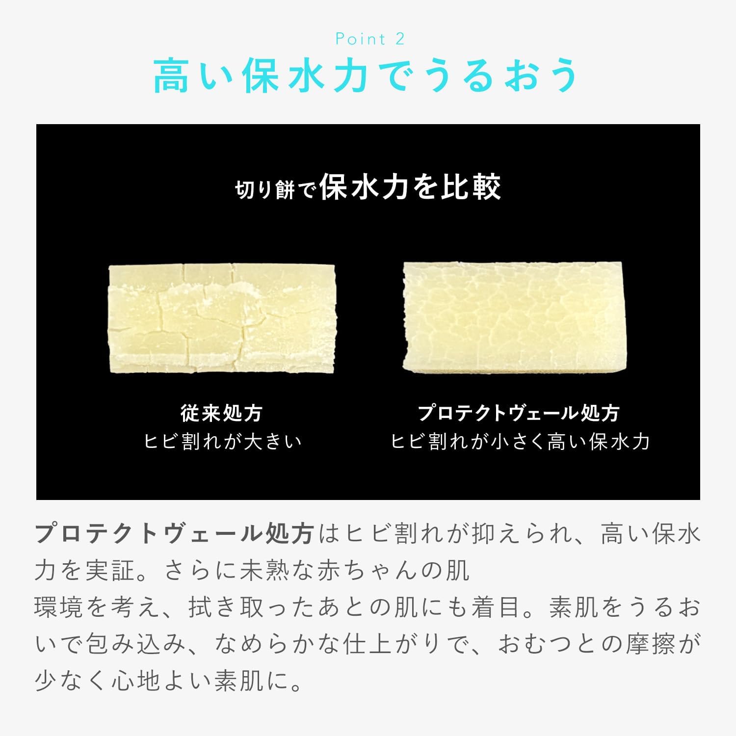 Thumbnail 5 de レック 素肌すこやか宣言 やわらか おしりふき 58枚×3個｜日本製・凹凸厚手シート・セラミド配合