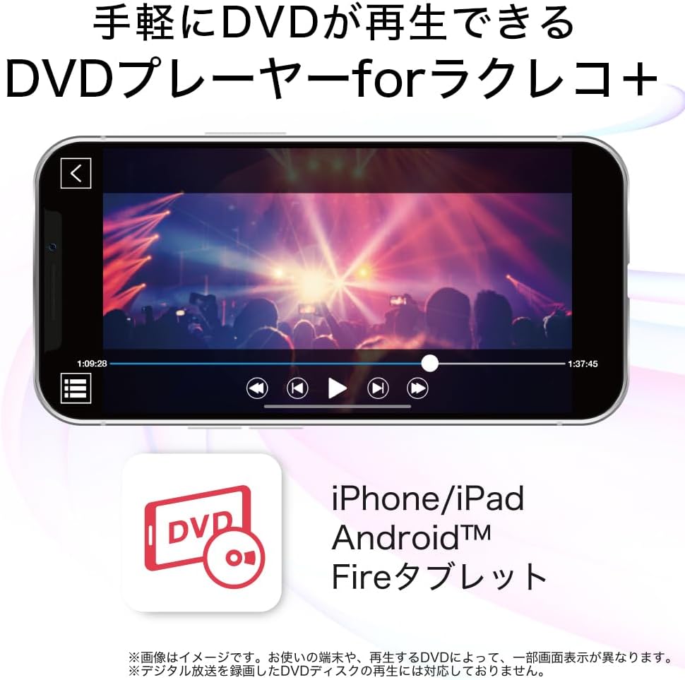 Detalle 1 de バッファロー RR-PW2-BK/N ラクレコ+ DVD/CDレコーダー Wi-Fi・microSD対応 ブラック