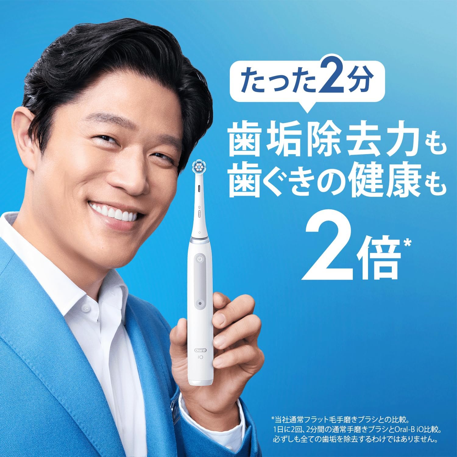 Thumbnail 3 de ブラウン オーラルB iO3s 電動歯ブラシ、丸型ブラシ・2モード・防水