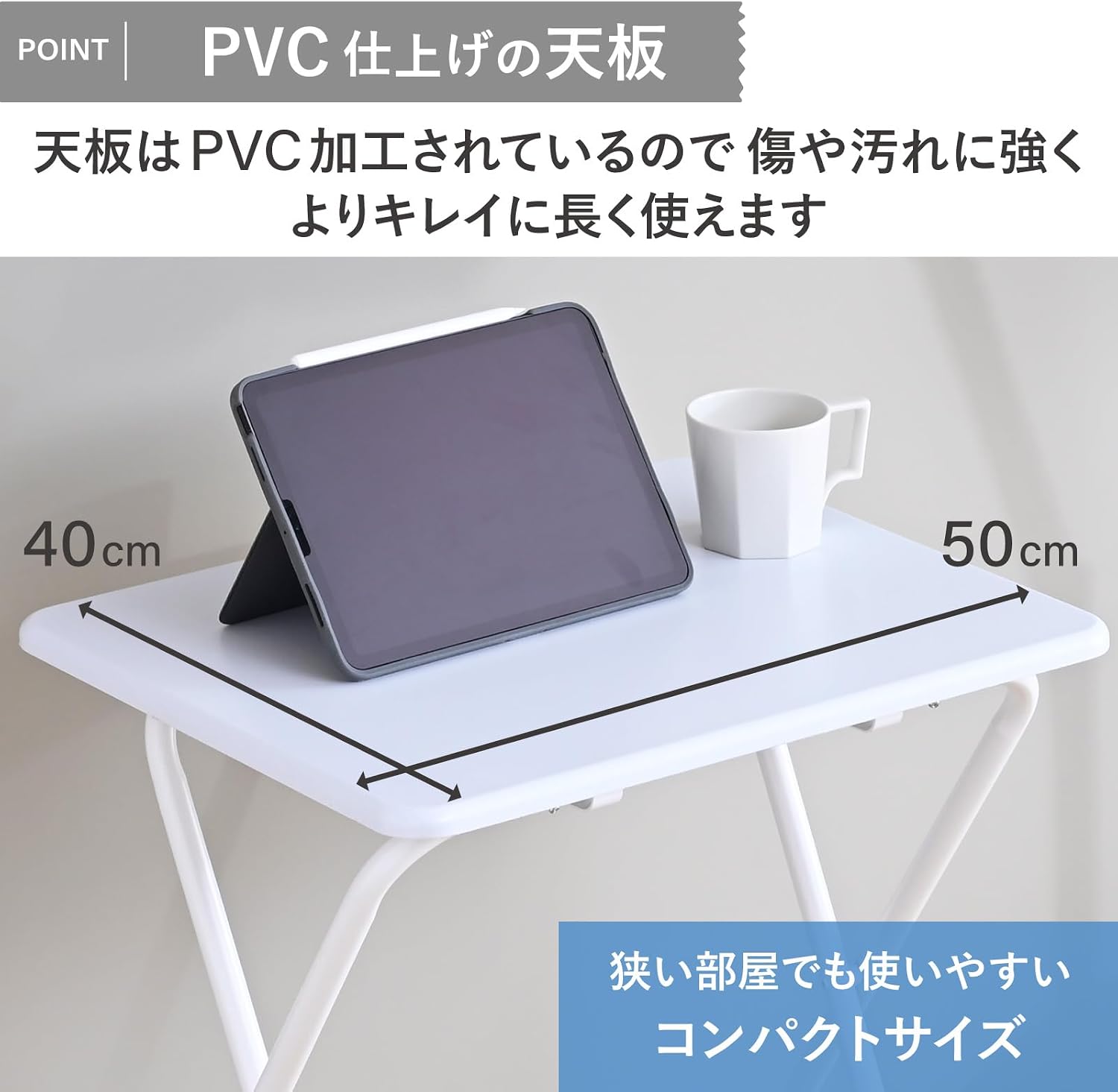Detalle 2 de 山善 YST-SET(WH/NMW) 折りたたみデスク・チェアセット 幅50cm 完成品 ホワイト