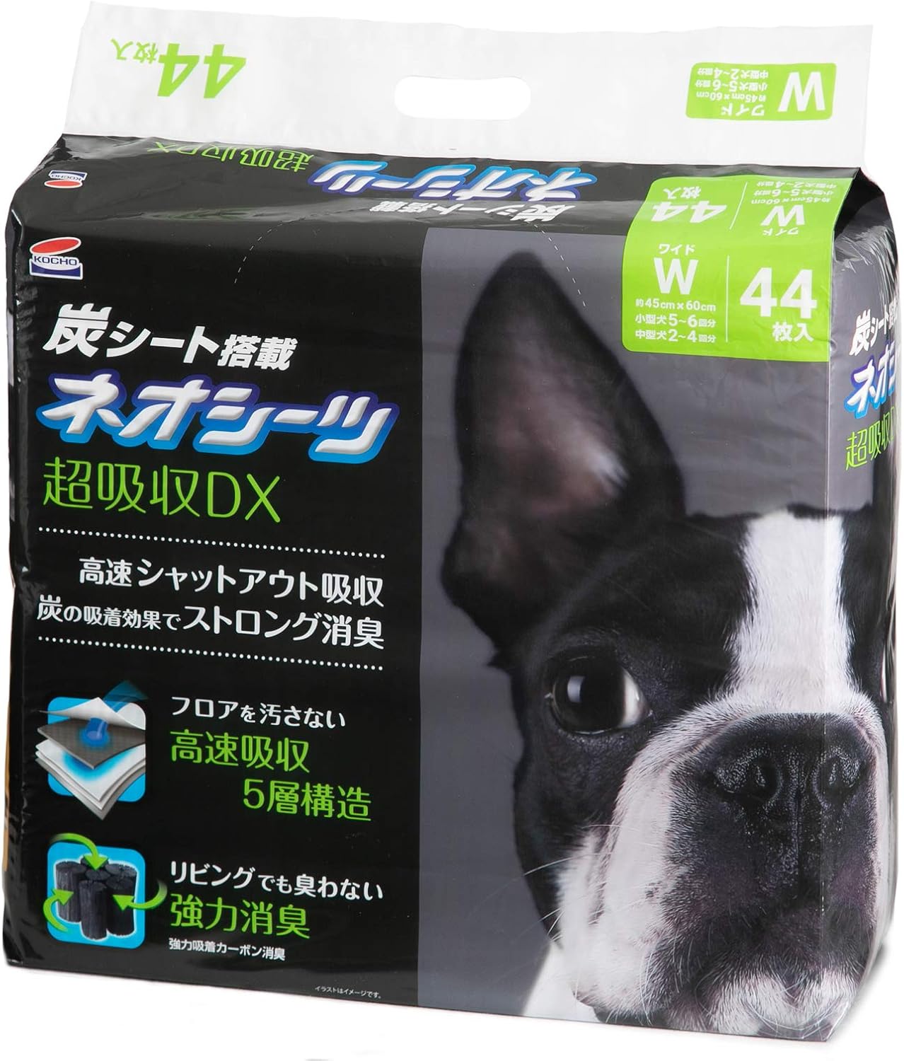 Detalle 1 de ネオ・ルーライフ ネオシーツ カーボン DX ワイド ペットシーツ 36枚×3袋、炭消臭・瞬間吸収