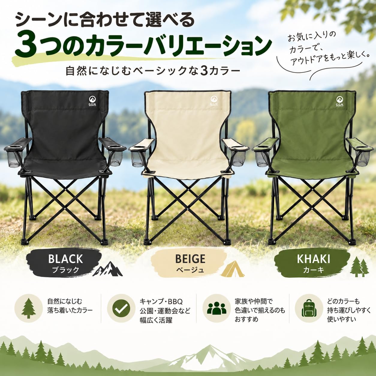 Detalle de ジージーエヌ GN42CM004BEG アウトドアチェア ベージュ、肘掛け・ドリンクホルダー2個付き