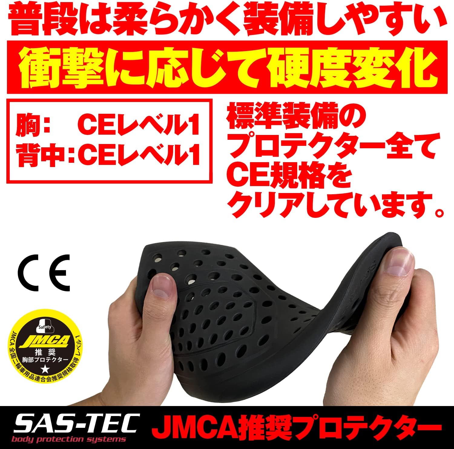 Detalle 2 de デイトナ HBP-022 バイク用インナーベスト CEレベル1胸・背中プロテクター、ストレッチ生地、Mサイズ