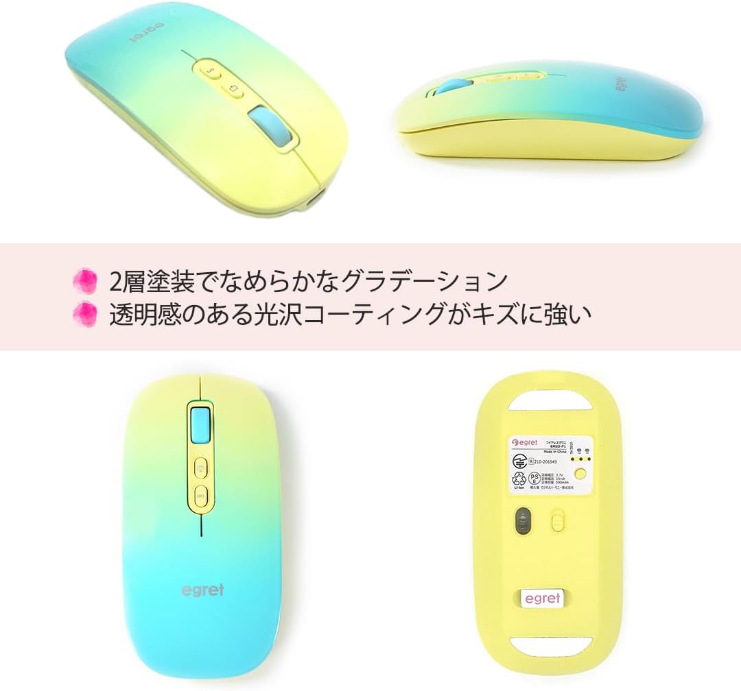 Detalle de egret PrettiE EM23-P3 ワイヤレスマウス 萌黄 3台切替・静音・3段階DPI