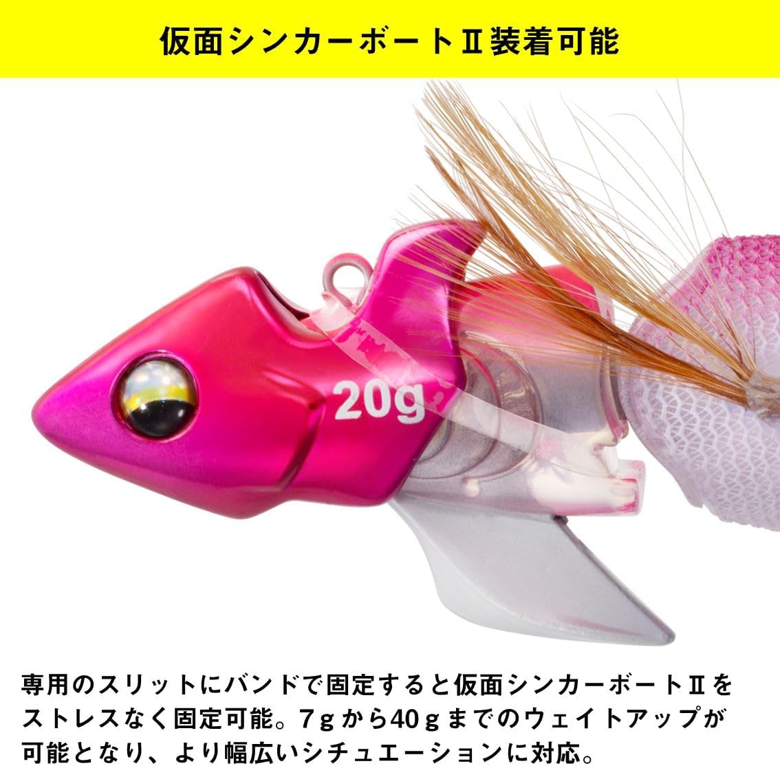 Detalle de ダイワ エメラルダスアモラスジョイント 3.5号 エギ、縦ジョイント・2つのアイポジション