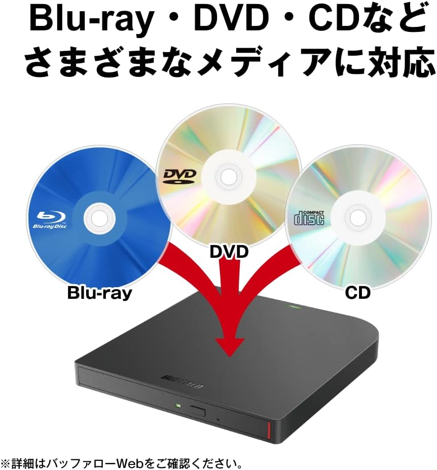 Thumbnail 6 de バッファロー BRXL-PUV6U3-BK/N 外付けブルーレイドライブ USB 3.2 Gen 1・バスパワー・薄型軽量