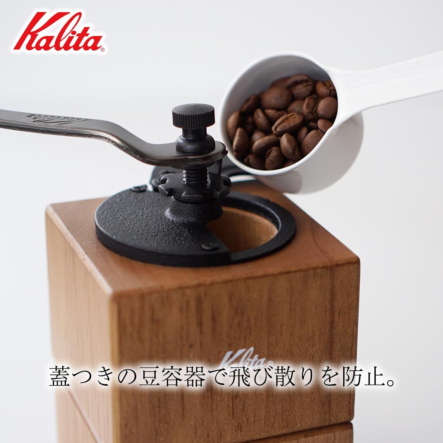 Thumbnail 6 de カリタ 442112 キュービックミル 木製手挽きコーヒーミル アルミ製グラインダー 粗さ調整可 ブラウン