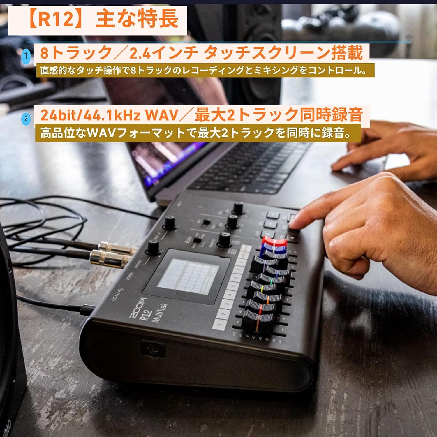 Thumbnail 6 de ZOOM R12 マルチトラックレコーダー+ソフトシェルケースSCU-40