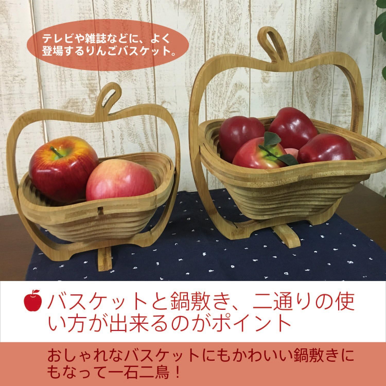 Detalle de 不二貿易 12702 竹製りんごバスケット 幅27×奥行23×高さ30cm 折りたたみ式鍋敷き