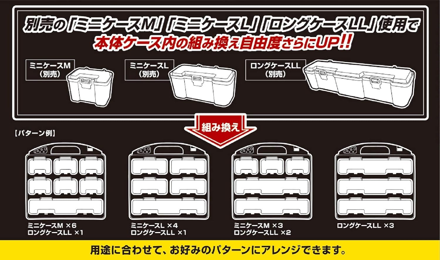 Thumbnail 6 de JEJ ASTAGE アクティブユニット AU-9 小物収納ケース ミニケース9個付き ポリプロピレン製