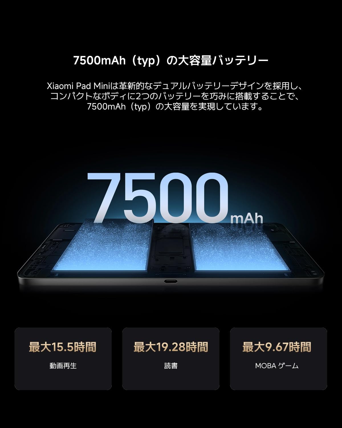 Thumbnail 6 de Xiaomi Pad Mini 12GB+512GB 8.8インチタブレット 165Hz・3Kディスプレイ搭載