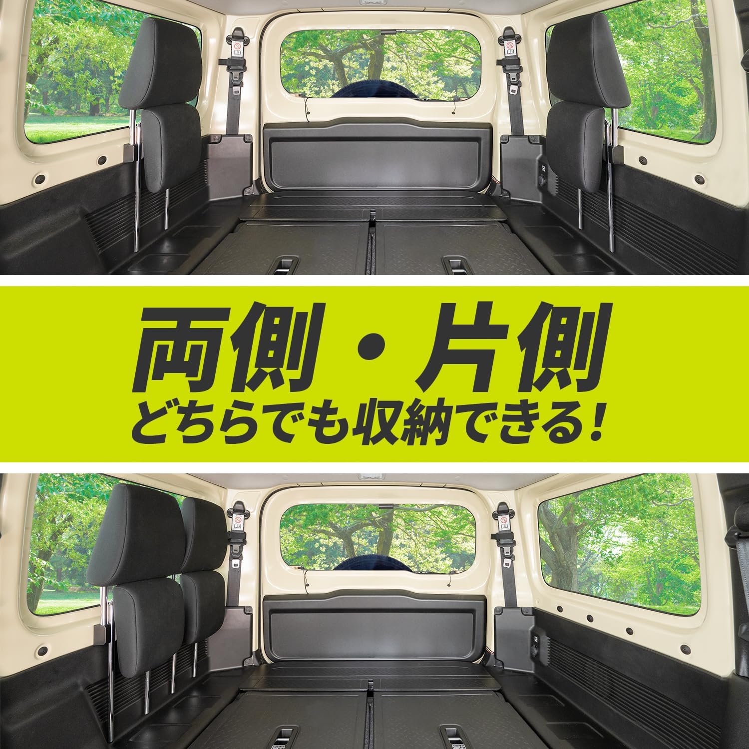 Detalle 2 de セイワ(SEIWA) IMP298 ジムニー・ジムニーシエラ専用ヘッドレストホルダー 2個入り