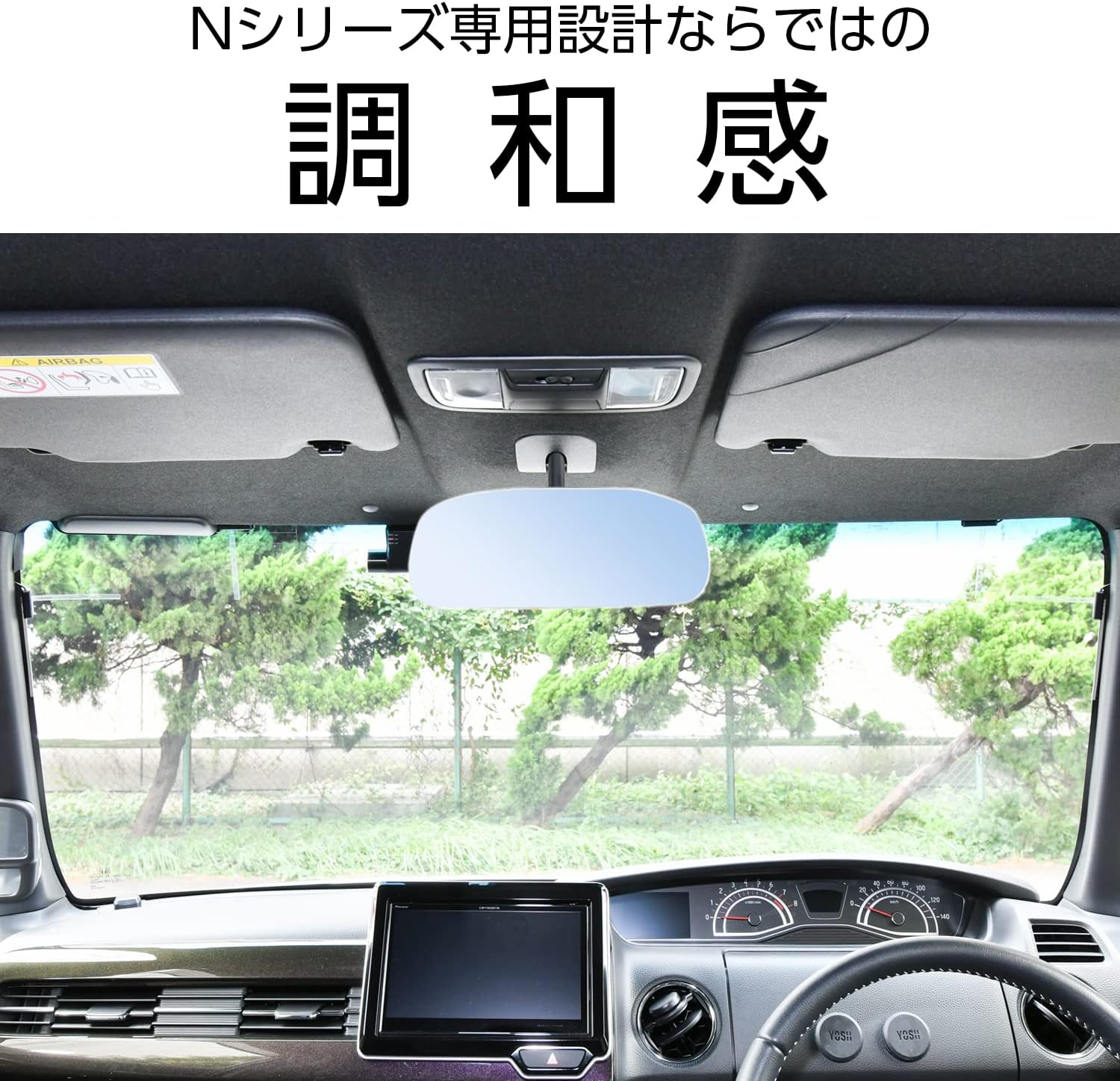 Detalle de SEIWA IMP178 Nシリーズ専用フレームレスミラー 平面鏡・ブルー鏡